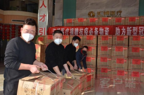 匯博醫療向南陽捐贈醫療物資.jpg