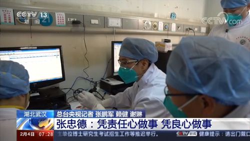 战疫最前线丨张忠德：凭责任心做事 凭良心做事