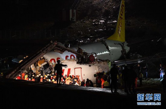 （國際）（1）土耳其一客機降落時滑出跑道至少120人受傷