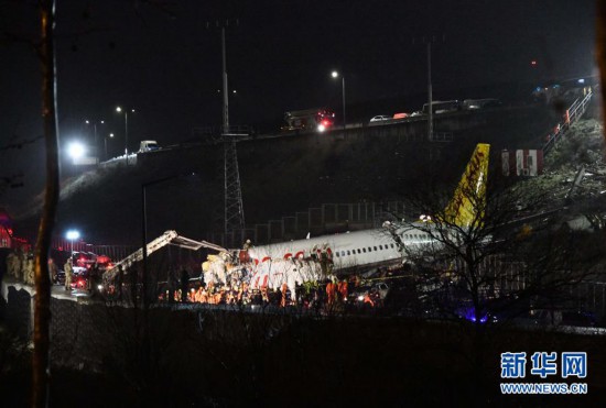 （國際）（4）土耳其一客機降落時滑出跑道至少120人受傷