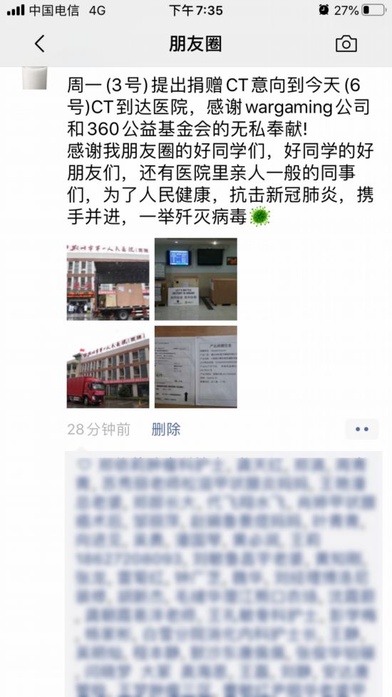 武汉往来人口_武汉地铁出人口图片(2)