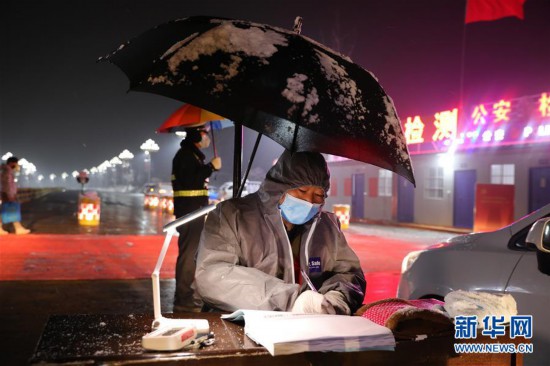 ���۽�������أ���2����ѩ�еļ���