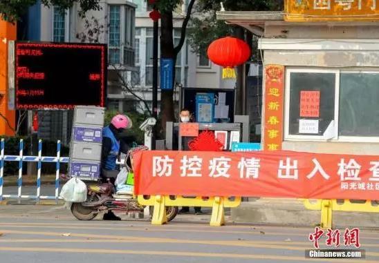 資料圖：2月5日，湖北武漢，一名送貨的配送員正在忙碌工作。<a target='_blank'  data-cke-saved-href='http://www.chinanews.com/' href='http://www.chinanews.com/'><p  align=