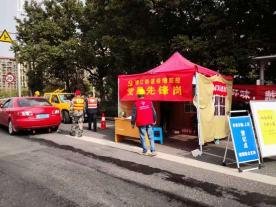 他们跟时间赛跑，3小时点亮16个防疫检查点