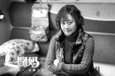 黃梅瑩：第一次嘗試吊威亞 用老一代演員的笨方法演《囧媽》