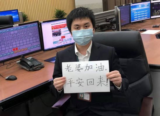 战“疫”路上  心在一起，就是团圆