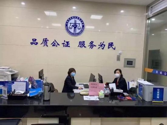 泉城公证处品质公证暖人心!