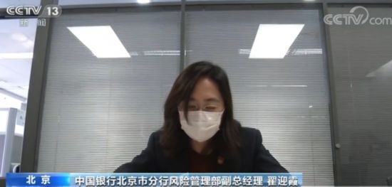 银行业加码助力企业生产 信贷支持合计已超过3490亿元