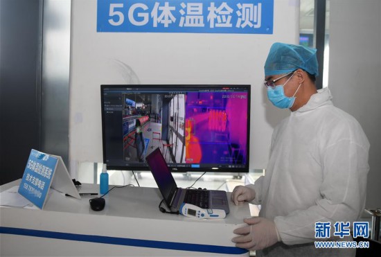 (聚焦疫情防控)(3)广西:5G助力车站旅客体温筛查
