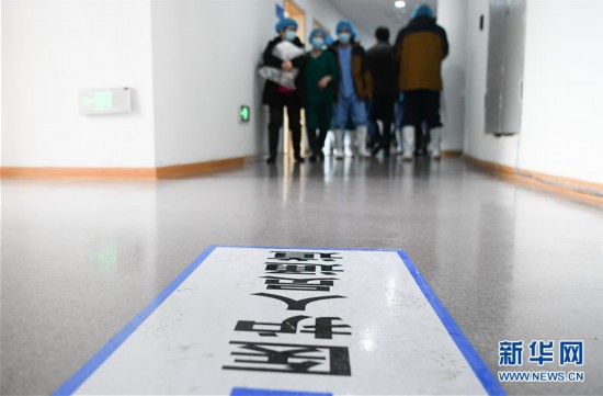 ���۽�������أ���2���人�׸�����ҽΪ���ķ���ҽԺ����