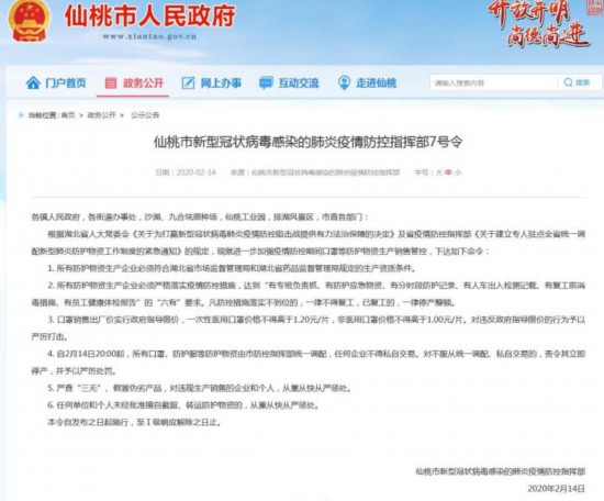 截圖