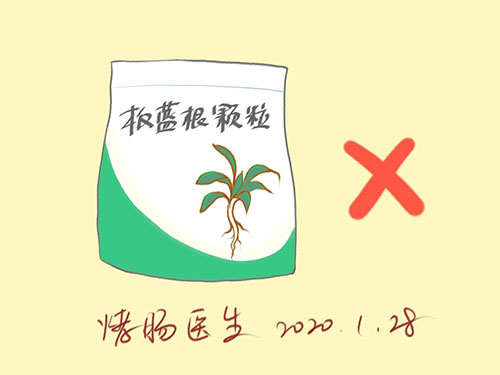 【科普漫畫】疫情，教給我們什麼？