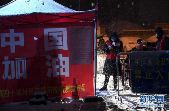 ���۽�������ߣ���5���Ϸʣ���ѩҹ�ϰѷ��߹�