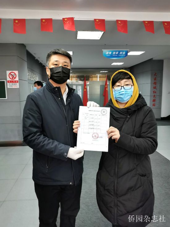 WeChat Image_20200202173800.jpg
