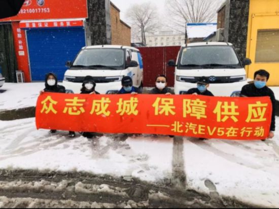 从医疗物资运输到城市供应保障 北汽昌河服务抗“疫”一线