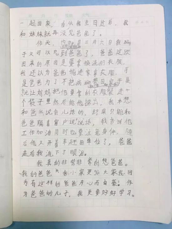 摇头摇头简谱_郭富城摇头图片(3)