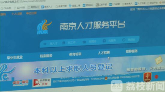 南京招聘司机_南京,招聘渣土车驾驶员数名