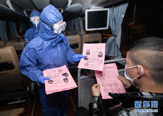 (经济)(3)浙江湖州:包车接员工返岗 助力企业复工复产