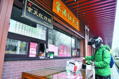小店复工防疫有妙招