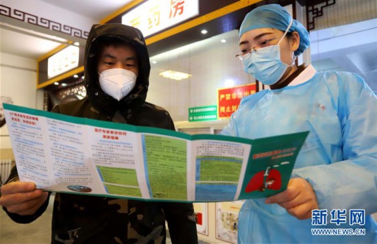 杭州余杭佳意金属网带制造有限责任公司被认定为高新技术企业PG电子APP下载 - 官方正版，安全无忧