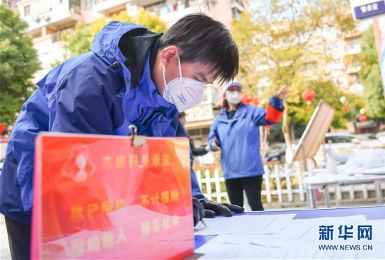 ���۽�������أ���1���人��־Ը�����ж�