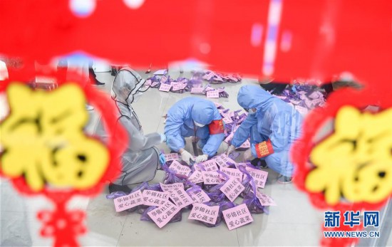 ���۽�������أ���6���人��־Ը�����ж�