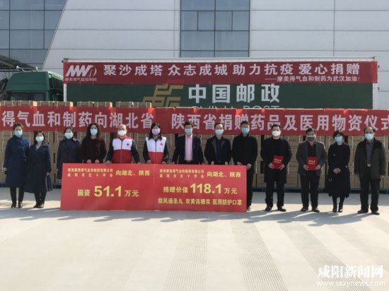 爱心企业复工复产急 百万药品援一线