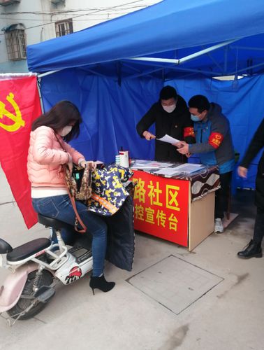 QQ截圖20200225100448