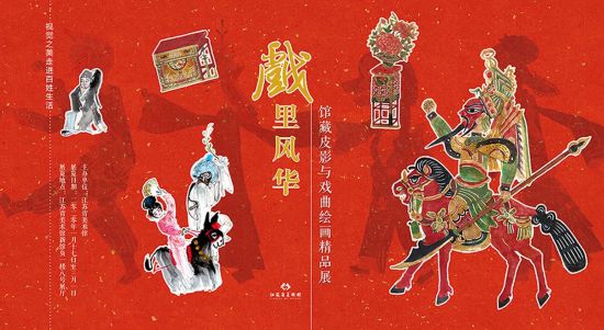 收藏级！50场精美展览“云上看”（美术馆篇）