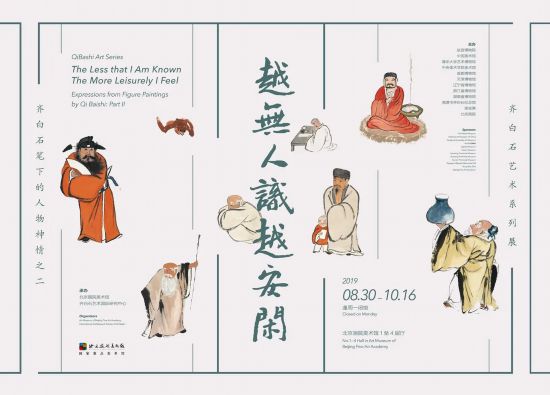 收藏级！50场精美展览“云上看”（美术馆篇）