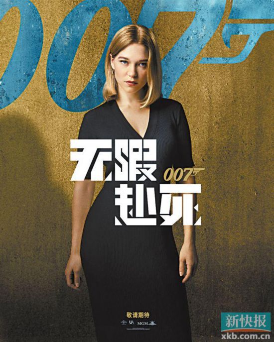 经典风格+全新爆点《007:无暇赴死》发布新特辑