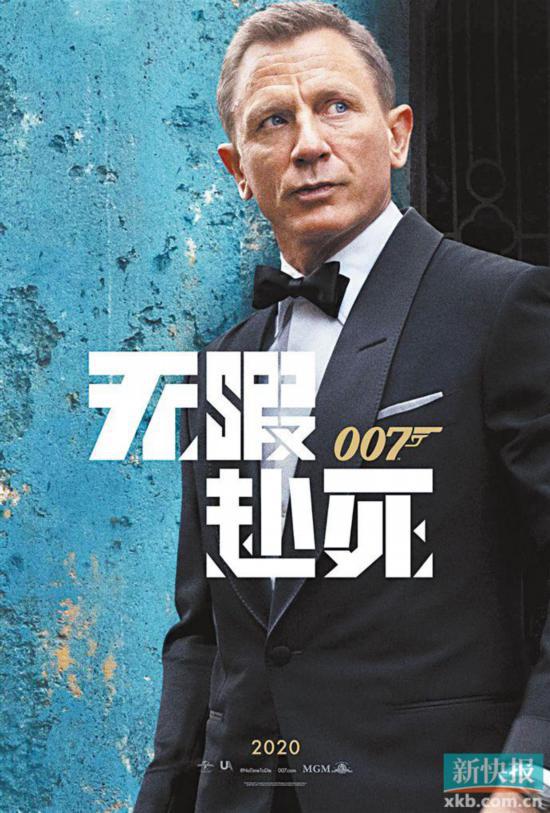 经典风格+全新爆点《007:无暇赴死》发布新特辑