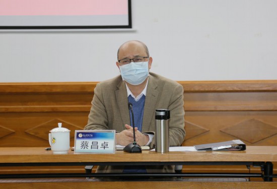 学校党委蔡昌卓书记讲话会议现场
