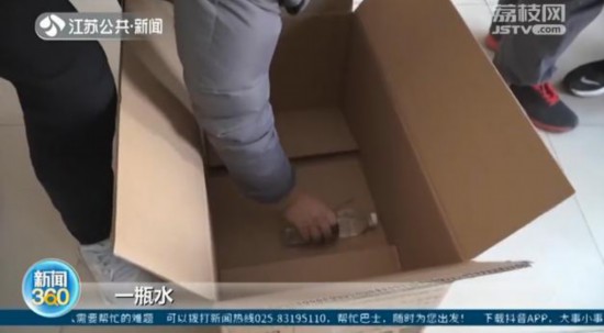 南京警方破獲124萬元額溫槍詐騙案：2000支額溫槍竟是20瓶純淨水