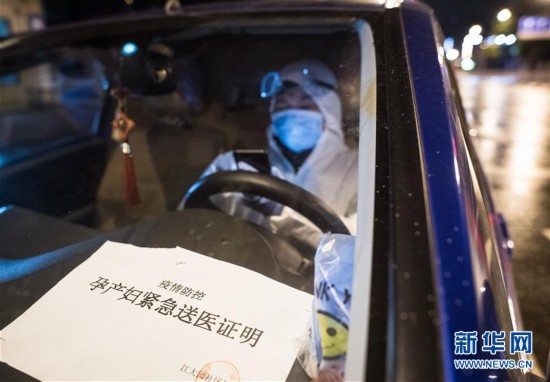 ��һ�߿���ȺӢ�ף���11���人���߽��������ġ��ڶ��ˡ�