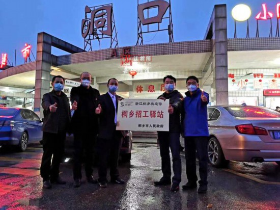 桐乡招聘_桐乡招聘网新增招聘信息分享朋友圈功能(2)
