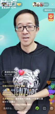 在线教育按下了快进键 快手x新东方打造普惠教育的新标杆