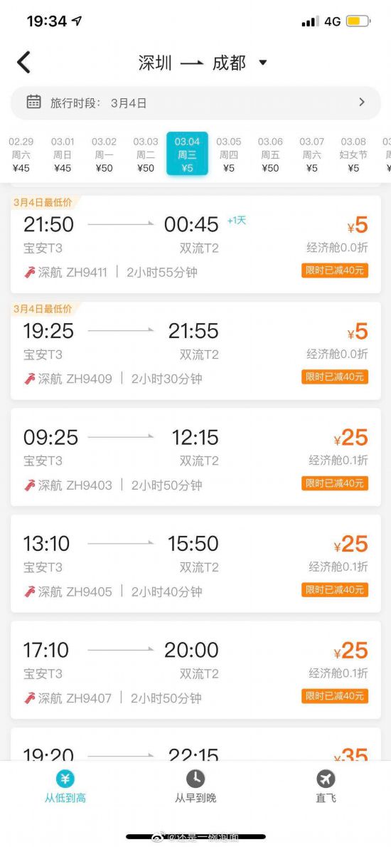 人口普查去哪儿查_人口普查(3)