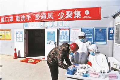 北京地铁12号线有序复工“三色卡”区分返京人员避免交叉感染