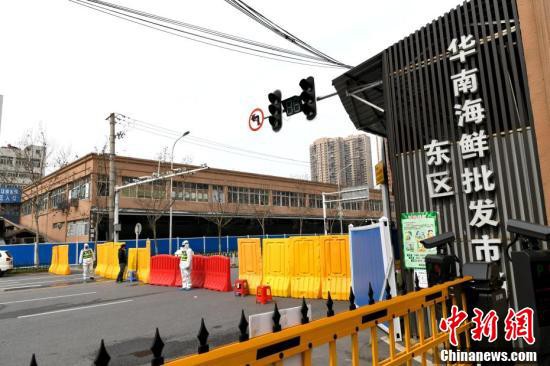武漢華南海鮮卸売市場で大規模殺処分を実施　湖北省