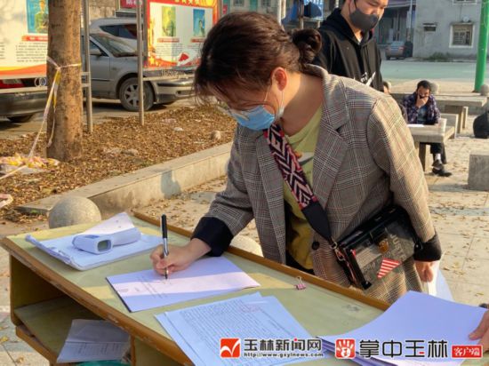 疫情贫困人口就业_疫情就业图片(2)
