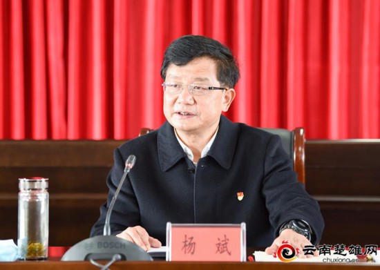 杨斌率队到楚雄州级有关部门专题调研机关党建工作