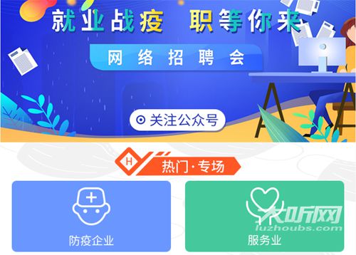 瑞德招聘_崇瑞德招聘职位 拉勾网 专业的互联网招聘平台(3)
