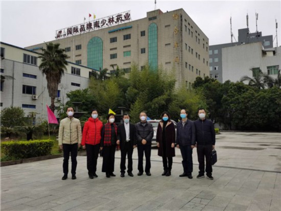 赴福建南少林藥業有限公司調研.jpg