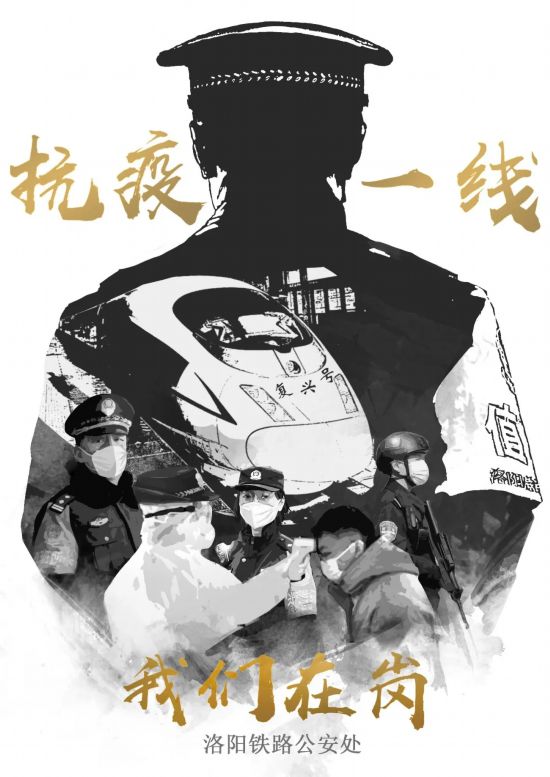 【抗击疫情 警徽闪耀】公安美术家在行动(三)