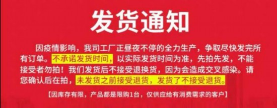 “一枪难求”骗子横生 啥时候能想买就买到额温枪？