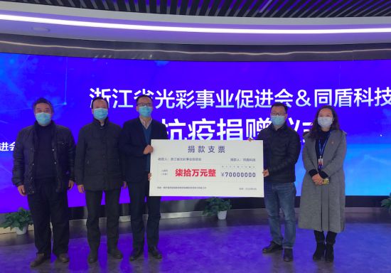 浙商企业防疫捐赠尽显担当 多方式承担社会责任