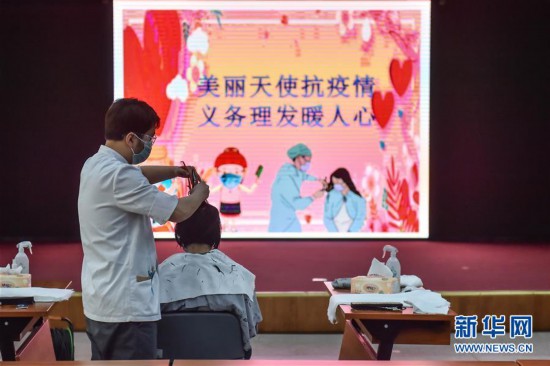 （社会）（1）北京：上门理发 服务医护工作者