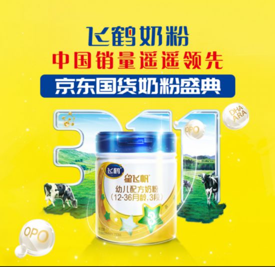 飞鹤奶粉怎么选择不含糖的 15951827416479404502.jpg