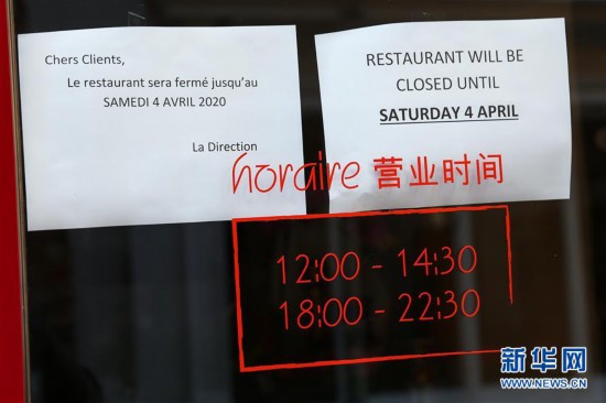 （國際疫情）（3）比利時採取抗疫新措施